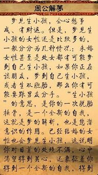 国学古训中的“子孙绵延”：