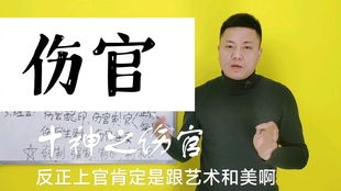 八字中是否有从格，以及如何改写枭印格八字以形成从格？