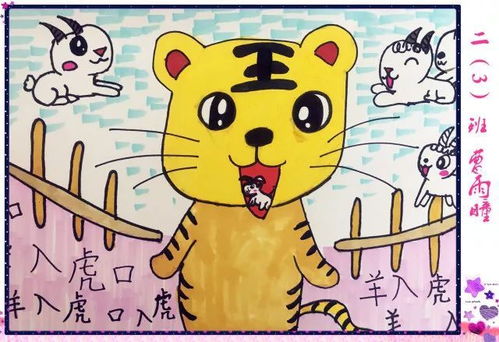 国学智慧的现代启示与荒诞现实