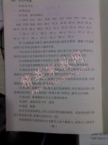 风水学中的U形水是什么含义？