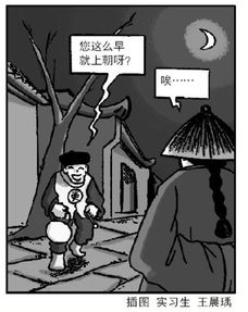 古代人放假居然这么爽？2026年这些星座要发财啦！