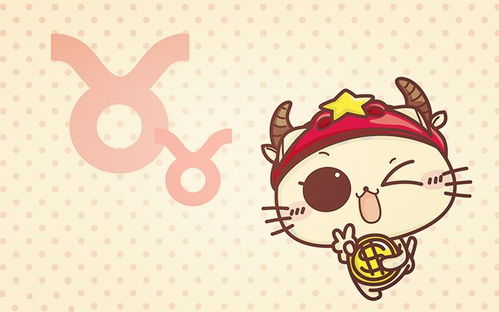 神仙也搞CP？金牛白羊锁死了！