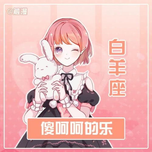 哪个星座在暗恋对象面前总是表现得像个闷葫芦？