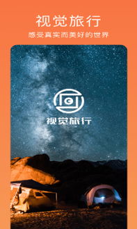 从“美图秀秀”到“稿定设计”：拼图柔软件怎么绑架了我们的旅行记忆