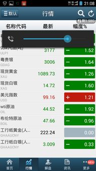 风水中数字代表的意思大全,风水中数字代表的意思大全