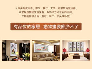 七、 财运旺家与八字取名智慧