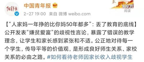 青鸟之命格究竟代表着什么含义，算命先生口中的青鸟之命有何特殊寓意？