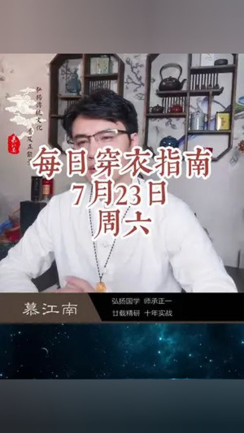 五行穿衣禁忌和每日指南，如何根据五行选择合适的衣物？
