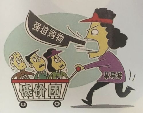 住宿奇遇记：花钱买罪受