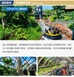 黑河公园？黑心公园还差不多！