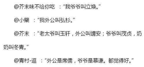 悦绮的名字由来与传统方式文化底蕴