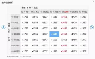 2.3 美团 - 直连官方， 却不总是最优?