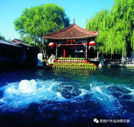 济南趵突泉与较大明湖——泉城双璧