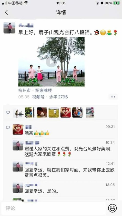 (2) 上午 10:00 – 郑州人民公园 “迷失森林”儿童游乐区