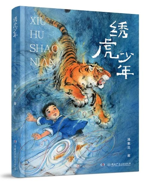 胥姓男孩缺火属虎起名：简约有较深意，简直像在跟命运玩捉迷藏！