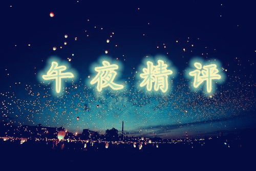 无法逃脱的束缚