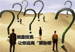 第三回合：婚姻围城里的那些破事儿