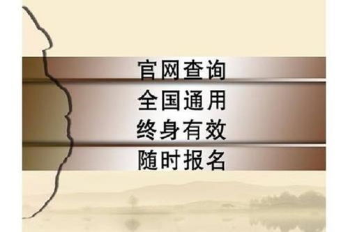 风水调运师收费多少,风水调理师证