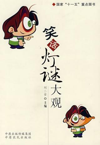 消失的食铺与流年不利