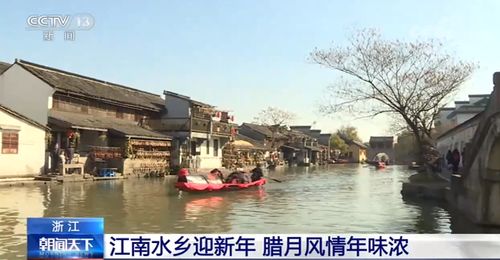 江南水乡风俗探秘：江苏特色民俗，百度热搜必kan！