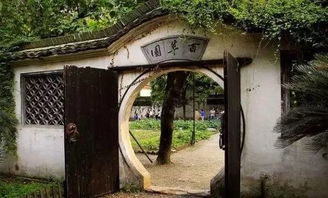 三、 清苑入口处的迷宫式建筑