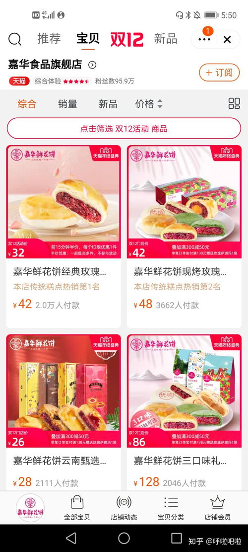 那些关于企业的“噪音”， 也是特产的一部分