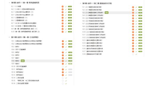 二、 名字打分背后的逻辑与噱头