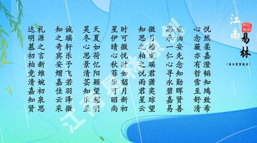 名字的结构与音韵考量——别忘了听耳朵！