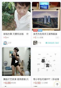 当代年轻人的迷惑行为大赏