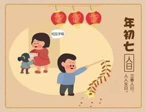 饮食与生活细节中的习俗禁忌
