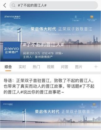 第四站：晋江之旅， 古韵与现代的碰撞（或者是混乱）