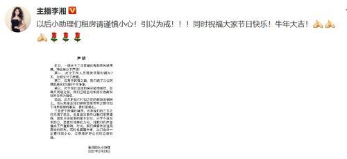 真实实案例： 退房不再是不容简单题