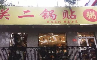 周边美食：吃完就拉肚子