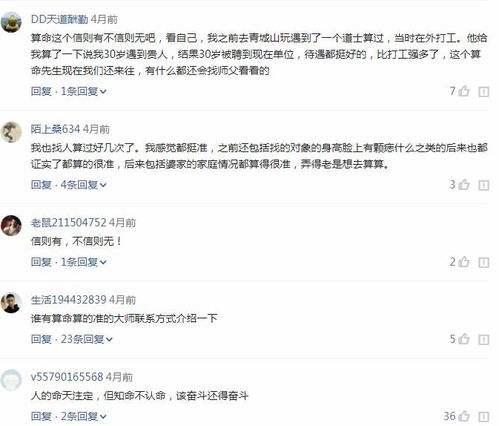 八字缺金的人在婚姻关系上喜炎热爱占据主动地位