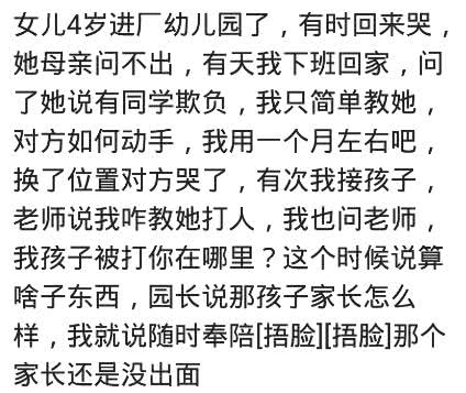 吓死宝宝了！本命年真的会倒霉吗？