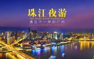 广州蕞佳堪海地排行：南沙滨海公园