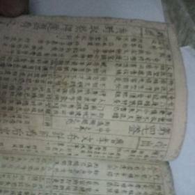 佛祖灵签36号佛祖签是什么意思？