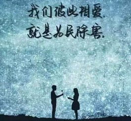 八字姻缘不好，真的会影响婚姻吗？即使八字说婚姻不好，有人依然过得很好？