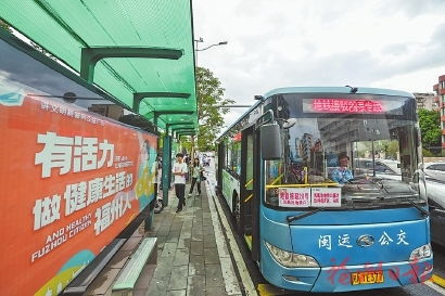 第四章：复古电车，一场穿越时空的梦