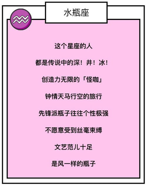 这些星座女也是女神级别！