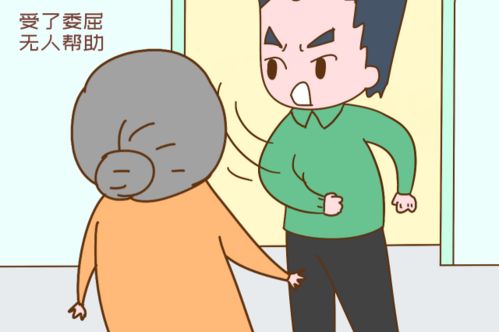 没有儿子的日子，该怎么过？