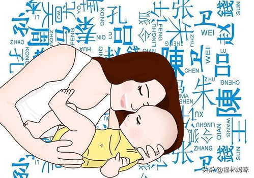 #案例一# 爸妈吵架后决定给孩子起《和平共处》式名字：