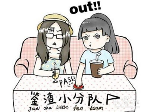 伤官旺+桃花旺=渣男？别太机械！