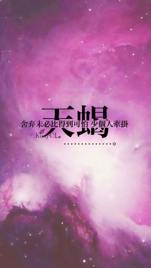 哪些星座心地善良，让人完全不用担心人品，绝不可能变坏？