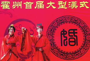 凤阳婚俗：古今交融，爆款婚典，传统新风尚