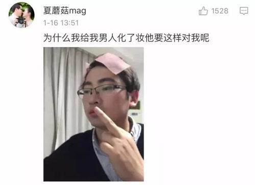 【辣眼睛】风水骚操作