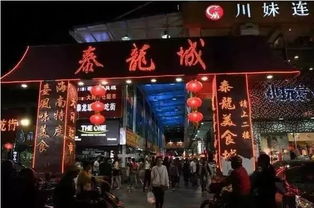 本地人的秘密基地？2026年天气预报有惊喜