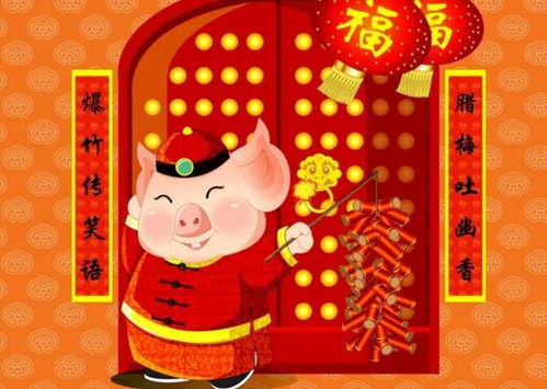 1971年属猪的人明天运势如何？
