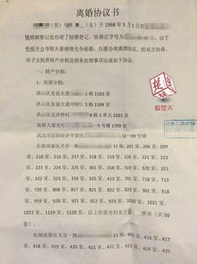 2026年9月有哪些吉日适合复婚，2025年离婚协议书还能用吗？