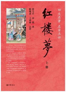 河北较大名县：古老族群的人口数量密集区